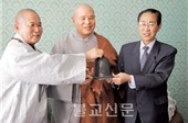 Lãnh đạo các tôn giáo Hàn Quốc đến Triều Tiên (Thích Vân Phong)